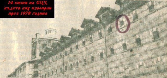 14 килия~0