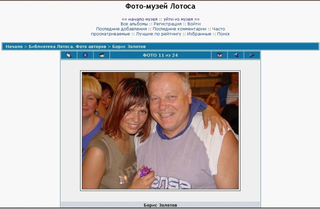 20070319_205610