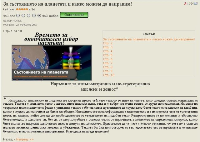 авторски права