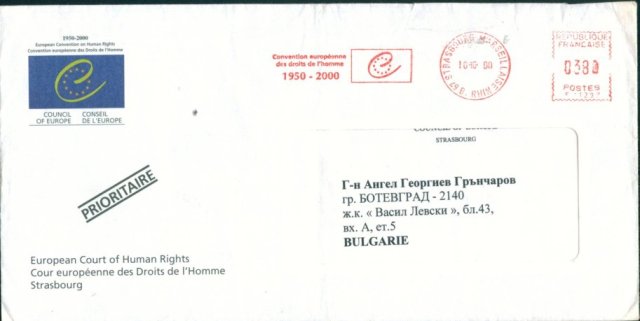 човещки права