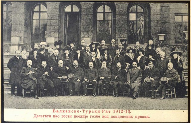 делегати