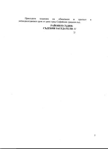 Document (2)