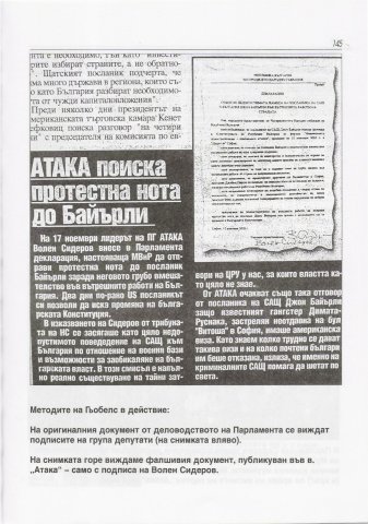 Dokumenti_6