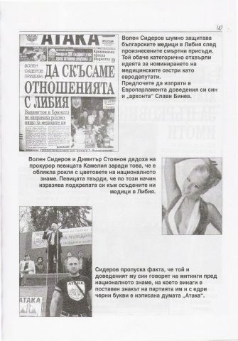 Dokumenti_8