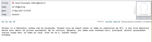 drishkov