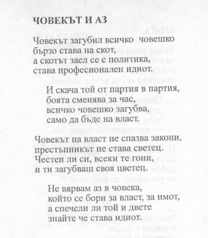 Ilia (1)