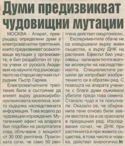 Клипборд01~0