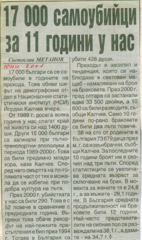 Клипборд01~2