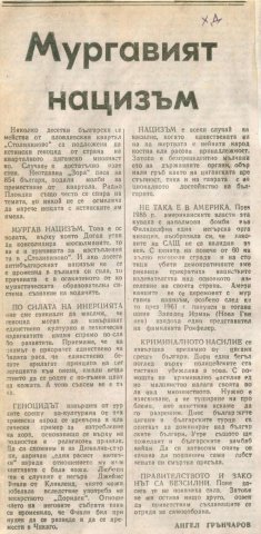 Клипборд02~0