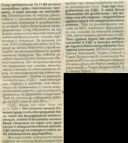 Клипборд02