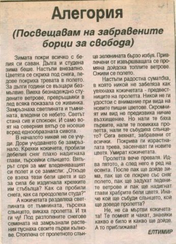 Клипборд06