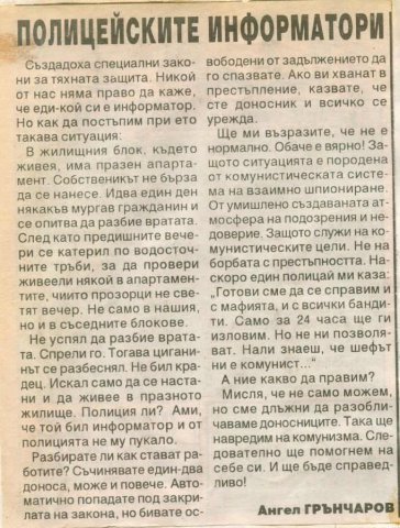 Клипборд07