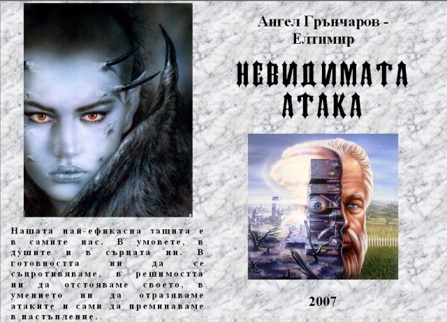 корица1
