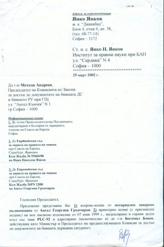 методи-1