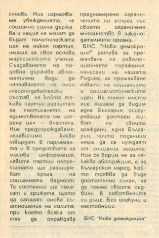 НД91 (4)