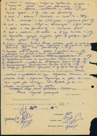обиск78-2