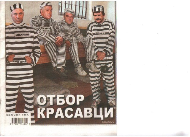 пандиз