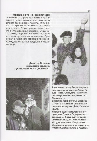 Po_stupkite_na_Musolini_2