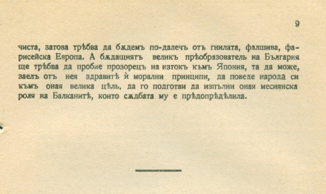 ps (5)