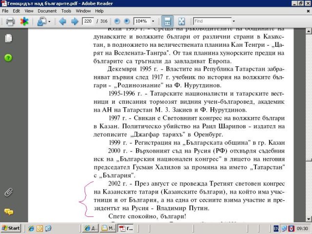 Putin_Tengrianin