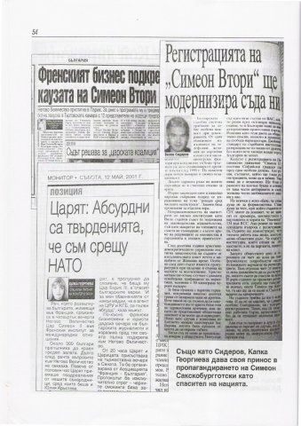 Siderov_kato_monarhist_3~1