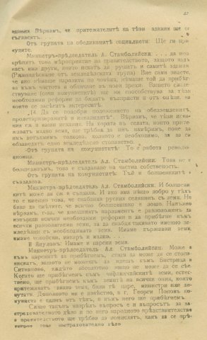 Stamb (22)