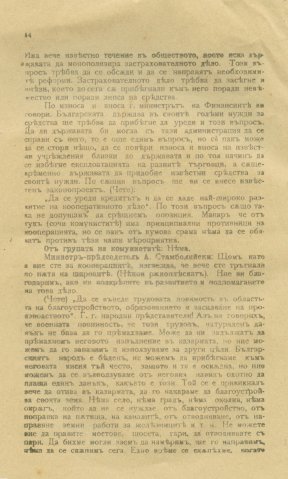 Stamb (25)