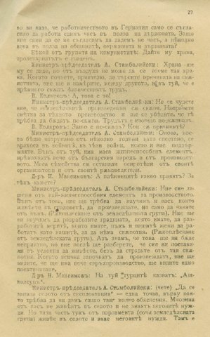 Stamb (28)