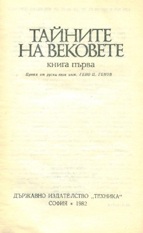 Тертер (6)