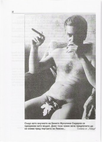 V_podkrepa_na_homosexualizma_2
