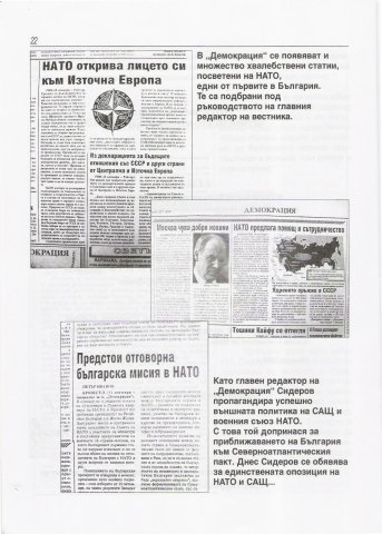 V_zashtita_na_Gelev_Bush_i_NATO_7