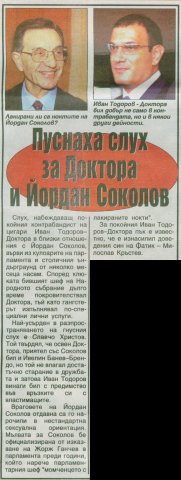 Весел преглед-1