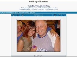 20070319_205610