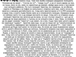442556607_1a1b0268a8_o