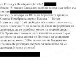 адрес