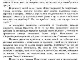 алегория~0