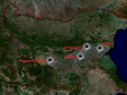 Американските бази у нас