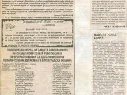 АНТИ