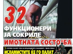 CBC88467