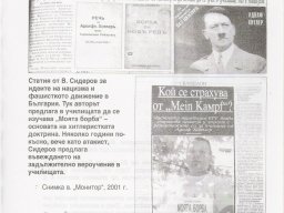 Dokumenti_12