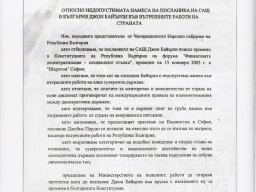 Dokumenti_5