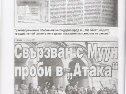 Dokumenti_7