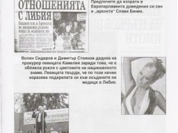 Dokumenti_8