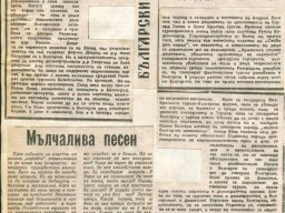 Грабителите