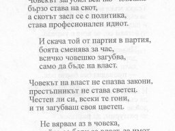 Ilia (1)