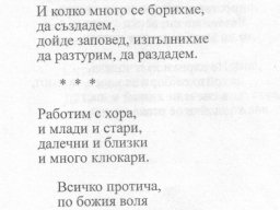 Ilia