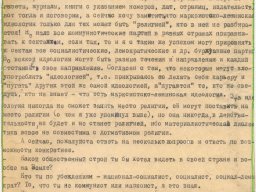 Ираклий-85