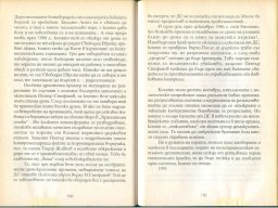 капан-190