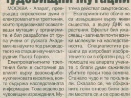 Клипборд01~0