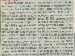 Клипборд01~2